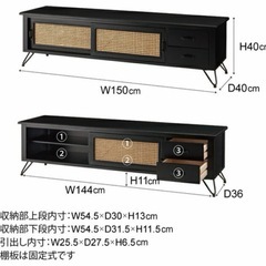 ブラックラタンテレビボードの画像