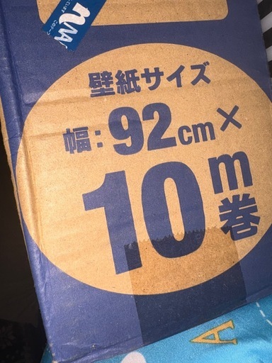 壁紙