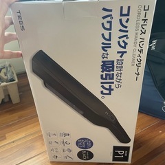 コードレスハンディークリーナーの画像