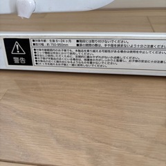 ベビーゲートの画像