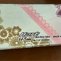 スキー　レディース・初心者　143cmの画像