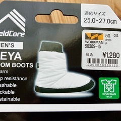 workman ルームブーツの画像