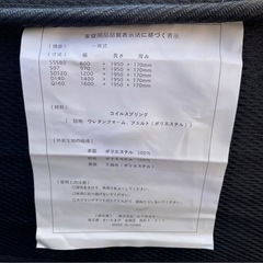 美品 セミダブル ベッドフレーム マットレス付き 2収納付きの画像