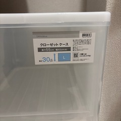 収納ボックスの画像