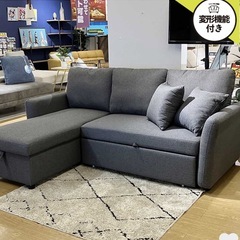 L字ソファ　ソファベットの画像