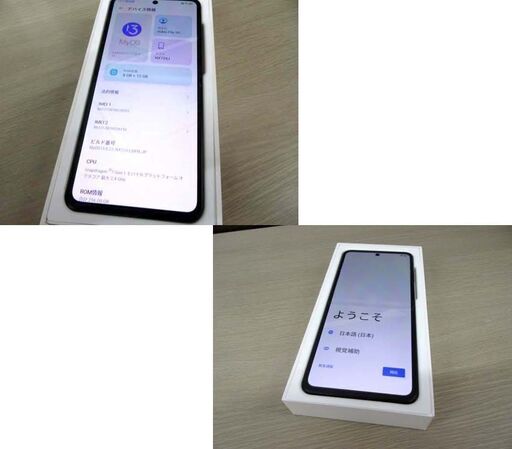 使用期間僅か nubia Flip 5G NX724J 折りたたみ スマートフォン ブラック SIMフリー 8GB＋256GB 6.9インチ 中古 箱付き 苫小牧西店 Amazon | nubia Flip 5G ブラック 折りたたみスマホ 6.9インチAMOLED