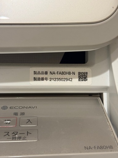 Panasonic   洗濯機　2021年製　【NA-FA80H8】