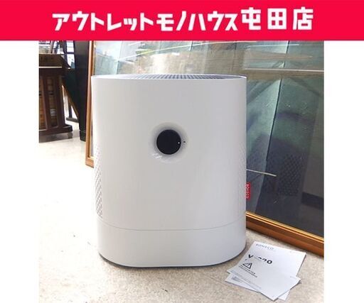 BONECO 気化式加湿器 W220 シルバースティック無し タンク容量6L プレハブ洋室10畳 上部給水 乾燥対策 ☆ 札幌市 北区
