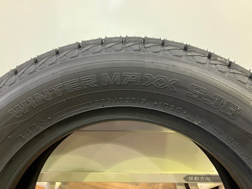 【バナナ苫小牧】ラベル付き新品 DUNLOP/ダンロップ WINTER MAX SJ8+ 225/65R17 スタッドレスタイヤ 20