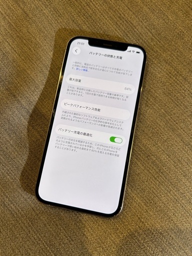 【さらに値下げしました】iPhone 12 Pro 256GB｜電池84%｜美品｜充電口やや接触あり
