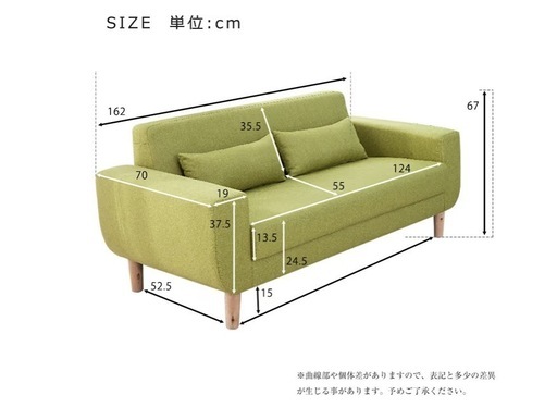 【2人掛けソファ】状態良　お譲りします！