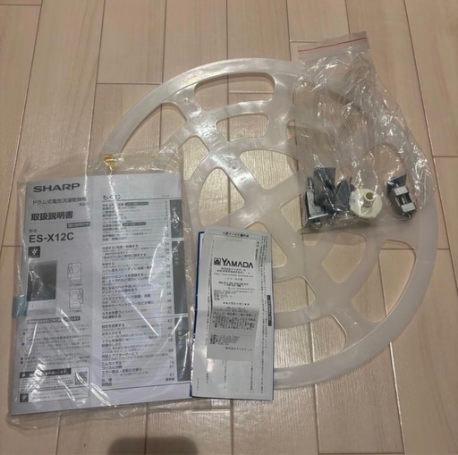 保証書付き‼️ドラム式洗濯機 ES-X12C-SR