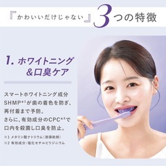 【2/26まで受付】歯磨き粉　ホワイトニング　ユーシモール　美容の画像