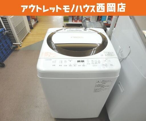 西岡店 洗濯機 6.0㎏ 2018年製 東芝 ZABOON AW-6D6 全自動洗濯機 風呂水ポンプ付き TOSHIBA