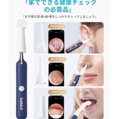 耳かき カメラ付き みみかき カメラ カメラ付き耳かき イヤースコープ 耳掃除の画像