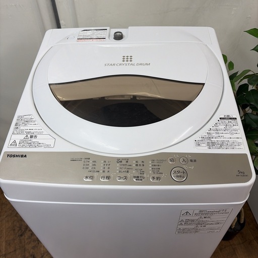 【?買取市場 6ヶ月保証】R660 ☀️ TOSHIBA / 東芝 洗濯機 （洗濯5.0㎏) 19年製 AW-5G8 ⭐ 動作確認済 