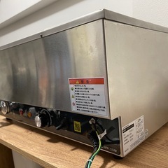 ホットウォーマーの画像