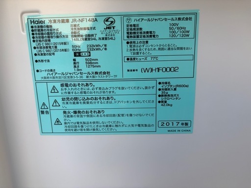 家電3点セット[012]