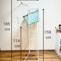 ランドリーラックの画像