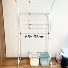 ランドリーラックの画像