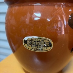 No.212 久松　梅干し甕　未使用品　　小の画像