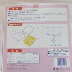 Pigeon★電子レンジスチーム消毒ケースの画像