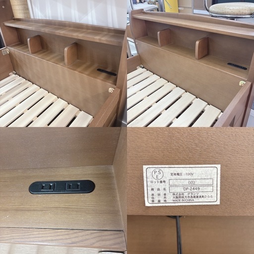 【?買取市場 柴田店】 I674 ? ジモティー限定価格！ 最高級！Granz 2段ベッド ⭐ クリーニング済