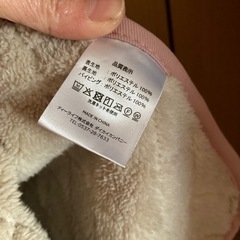 1日だけ着用♡裏ボア暖かエプロンの画像