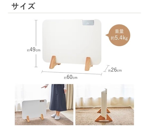 moku. コンベクターヒーター ここぽか