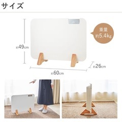 moku. パネルヒーター コンベクターヒーター ここぽかの画像