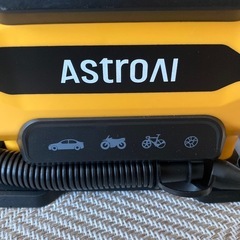 車、バイク、自転車、空気入れ受渡し決定
の画像