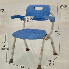 パナソニック　介護用シャワーチェアの画像