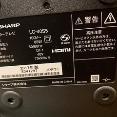 SHARP 液晶テレビの画像