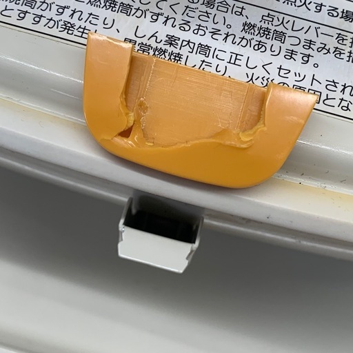 美原店 CORONA コロナ 対流式石油ストーブ SL-6623 2023年製 ポータブルストーブ　SLシリーズ 
