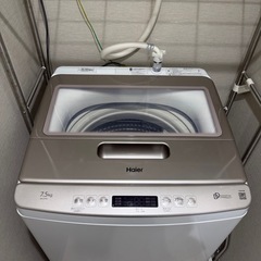 Haier  洗濯容量7.5kg洗濯機の画像