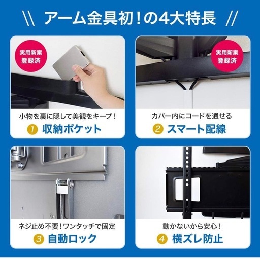 【値下げ】テレビ壁掛け金具 TVセッターフリースタイル VA226 Mサイズ（37～65型対応）