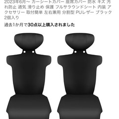 トヨタ アルファード 40系 ヴェルファイア 3D フロアマット ラゲッジマット フルセット 7人乗り対応と２列目シートカバーの画像