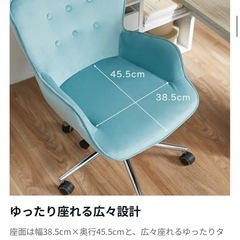 LOWYA   オフィスチェア　の画像