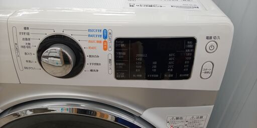 ★リユースのサカイ高崎店★TJ14567 アイリスオーヤマ ドラム式洗濯機 7.5ｋｇ 2021年製 動作確認／クリーニング済み