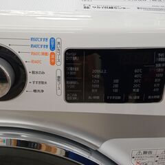 ★リユースのサカイ高崎店★TJ14567 アイリスオーヤマ ドラム式洗濯機 7.5ｋｇ 2021年製 動作確認／クリーニング済みの画像