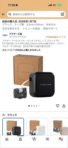 69996cf665e4db1b34f6c745