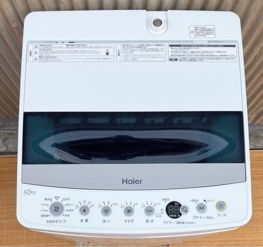Haier 4.5kg洗濯機　JW-C45D
