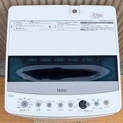 Haier 4.5kg洗濯機　JW-C45Dの画像