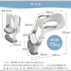 【お話中／差し上げます】アンジュスマイル キッズ ステップ付き補助便座 折りたたみ クッション2個 高さ調整トイレトレーナー 練習 ステップの画像
