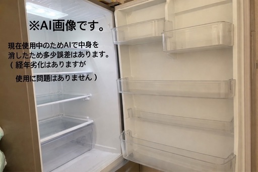 東芝　
冷蔵庫　　410L  