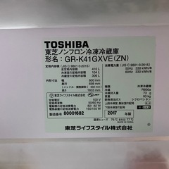 三菱　冷蔵庫　　410L 
の画像