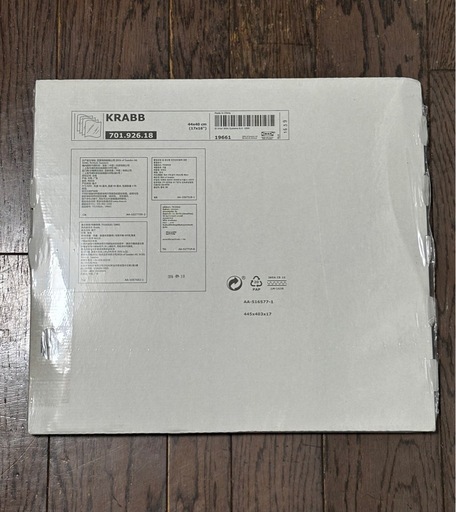 【希少・新品未開封】IKEA KRABBクラッブ 波型ミラー 4枚セット2698