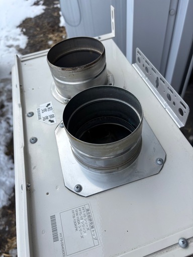 リンナイ エコジョーズ ガス給湯器 RUFH-EM2406AFF2 LPガス用 2019年製 屋内密閉式排気 24号