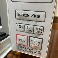 Abitelax 電子レンジ ARF-206の画像