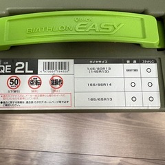 【無料】車のチェーンの画像